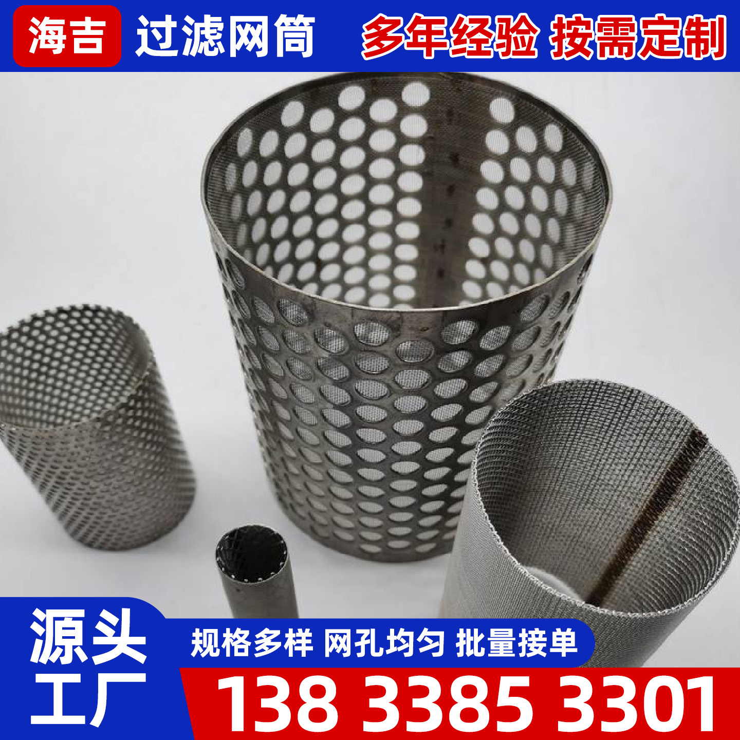 毕节市编织网镍网 - 价格