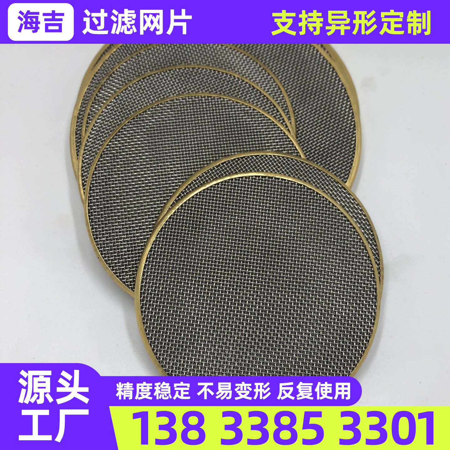 毕节市过滤网筒钛网 - 一站式服务