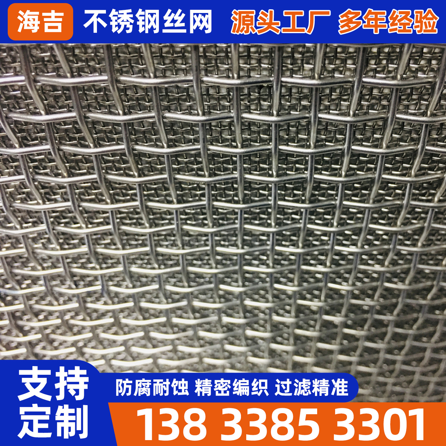 毕节市钛网不锈钢筛网 - 价格
